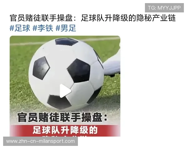 彻查!媒体人:中超本轮肯定有假球,反腐不彻底!浙江队直接裸奔 彻查!媒体人:中超本轮肯定有假球,反腐不彻底!浙江队直接裸奔