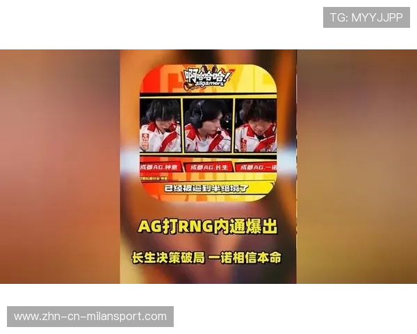 S赛关键局决策突出完成惊天翻盘